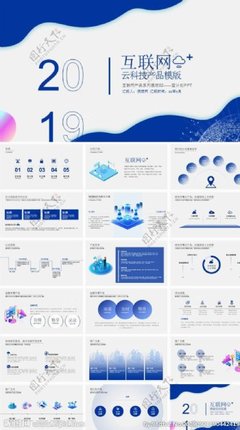 云科技图片