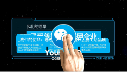 炫酷科技互联网公司简介