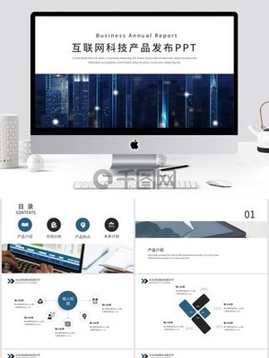 发布新品图片免费下载-第6页